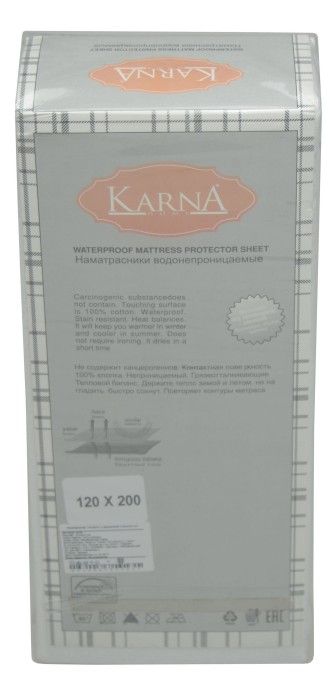 Наматрасник "KARNA" с пропиткой (60x120) см